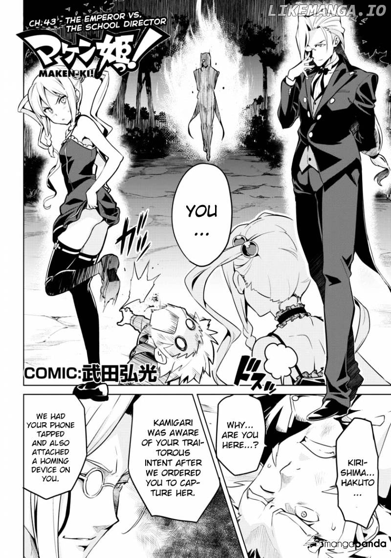 Maken-Ki! - Manga chapter 43 - page 2