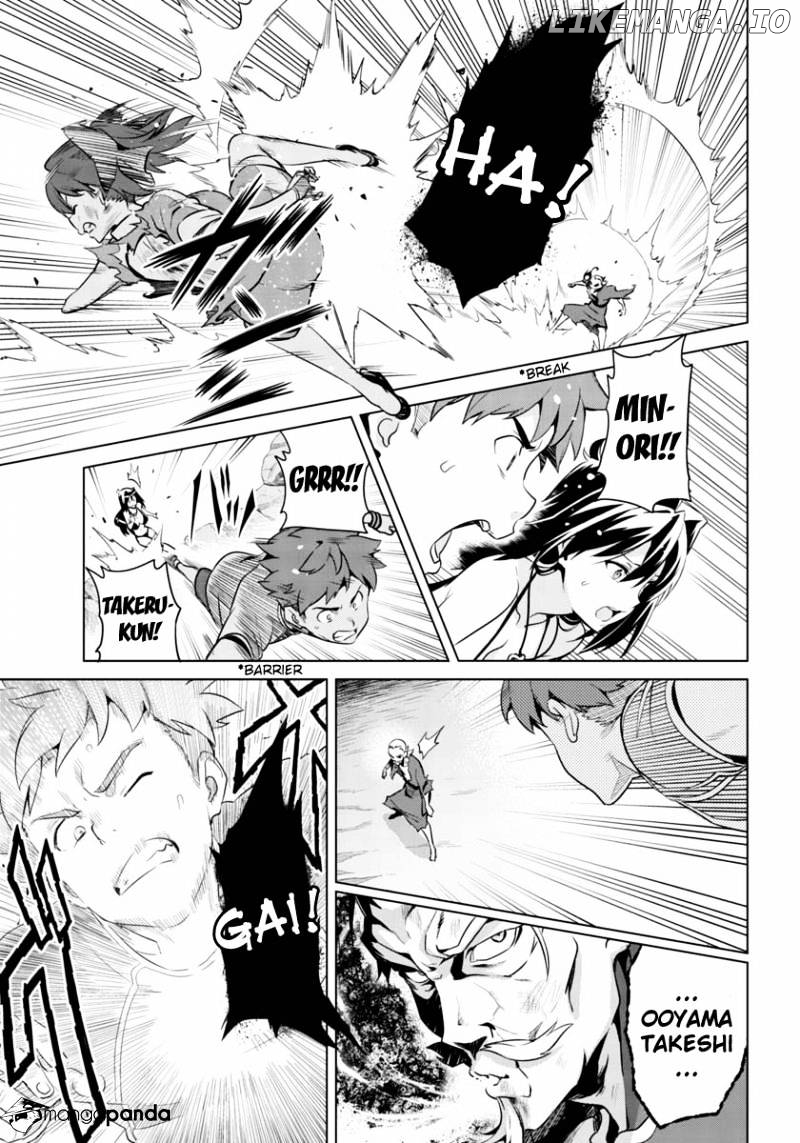 Maken-Ki! - Manga chapter 43 - page 20
