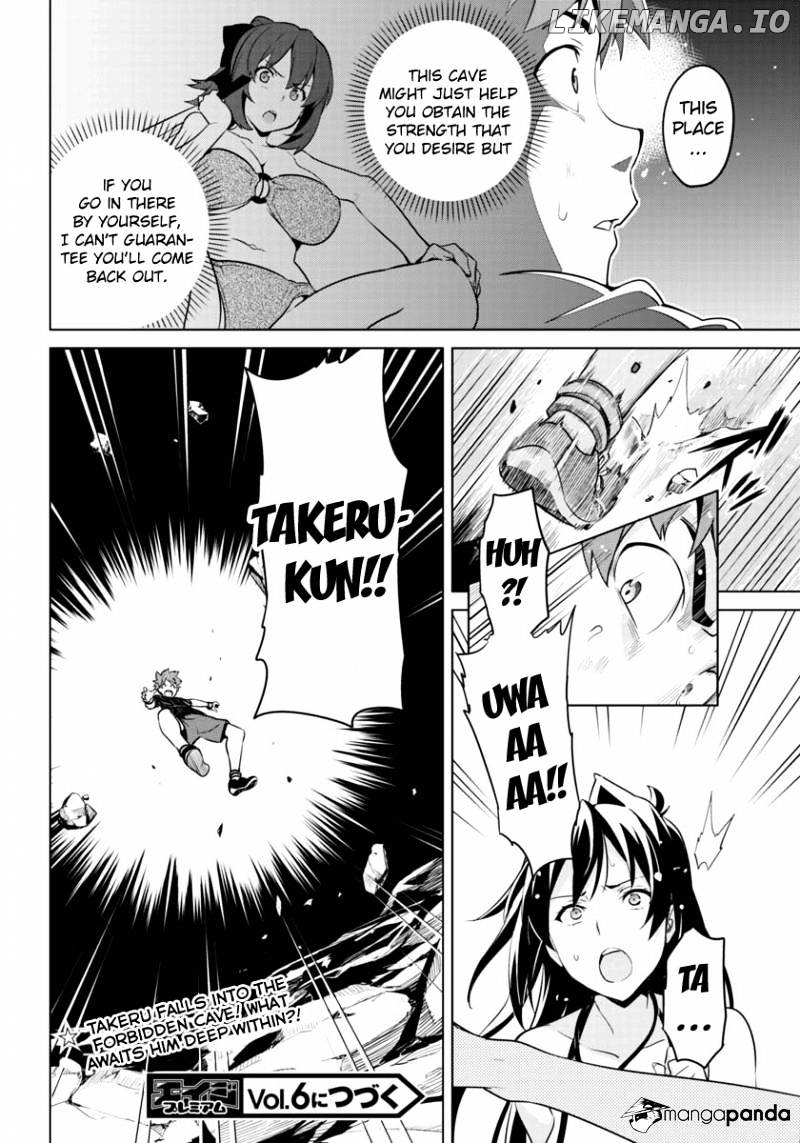 Maken-Ki! - Manga chapter 43 - page 23