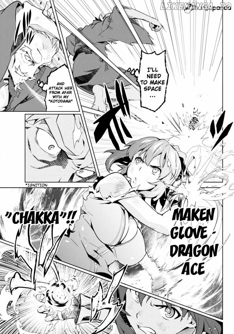 Maken-Ki! - Manga chapter 43 - page 5