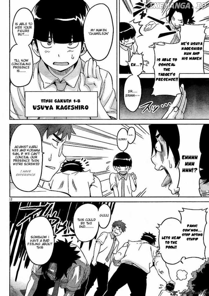 Maken-Ki! - Manga chapter 10 - page 12