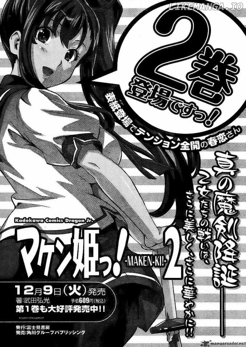 Maken-Ki! - Manga chapter 10 - page 40