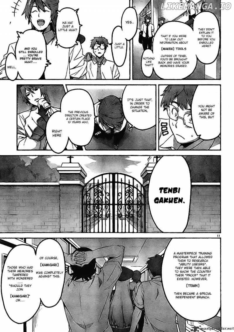Maken-Ki! - Manga chapter 11 - page 12