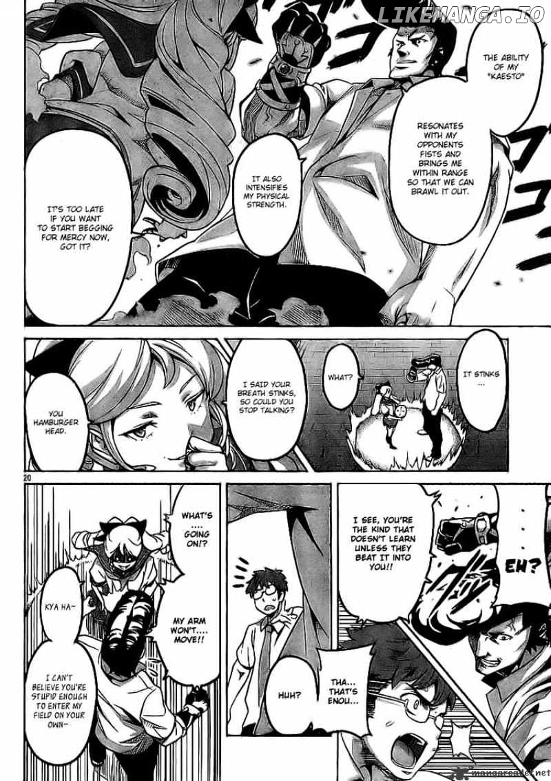 Maken-Ki! - Manga chapter 11 - page 21