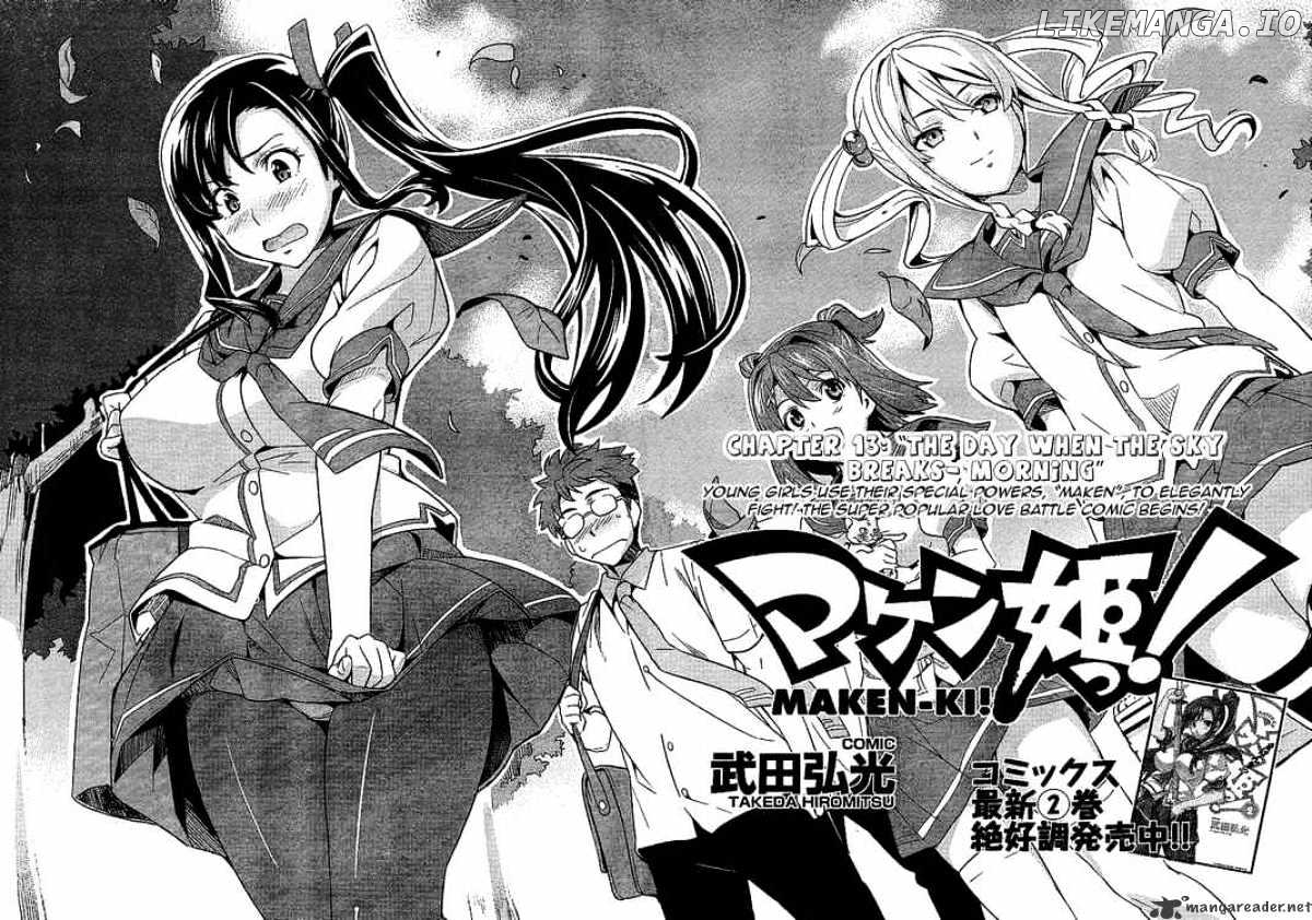 Maken-Ki! - Manga chapter 13 - page 2