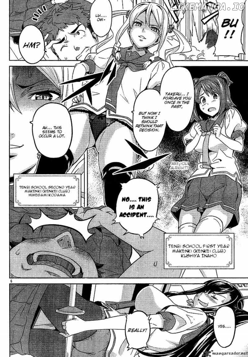 Maken-Ki! - Manga chapter 13 - page 5