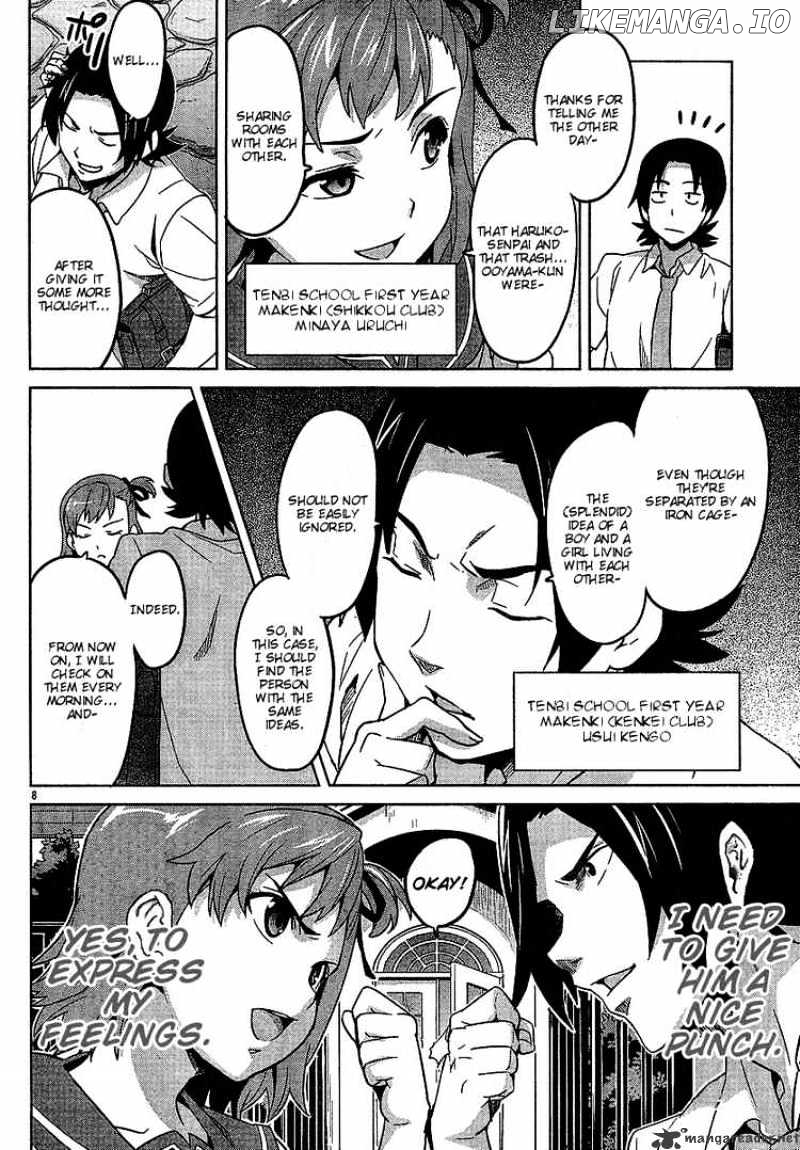 Maken-Ki! - Manga chapter 13 - page 7