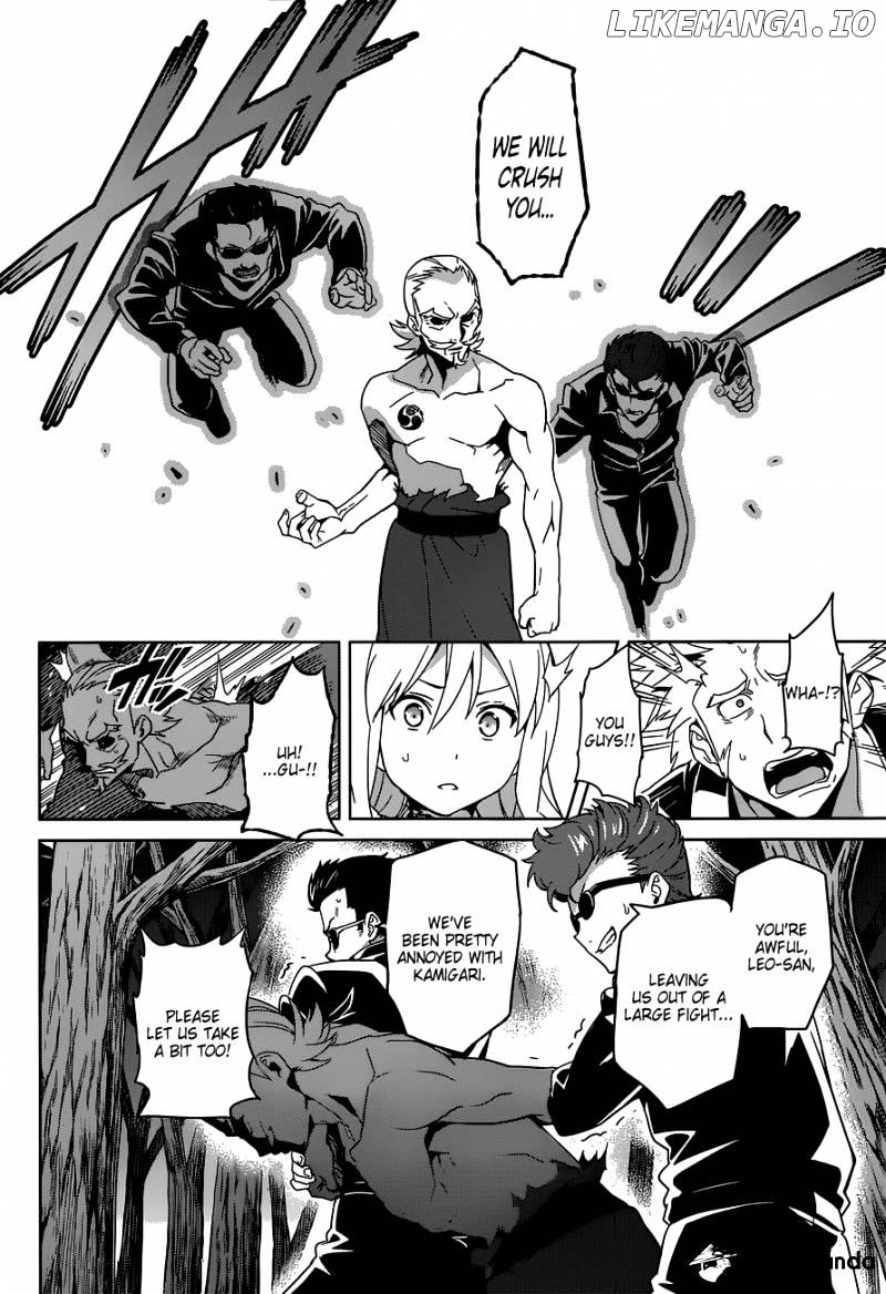 Maken-Ki! - Manga chapter 49 - page 13