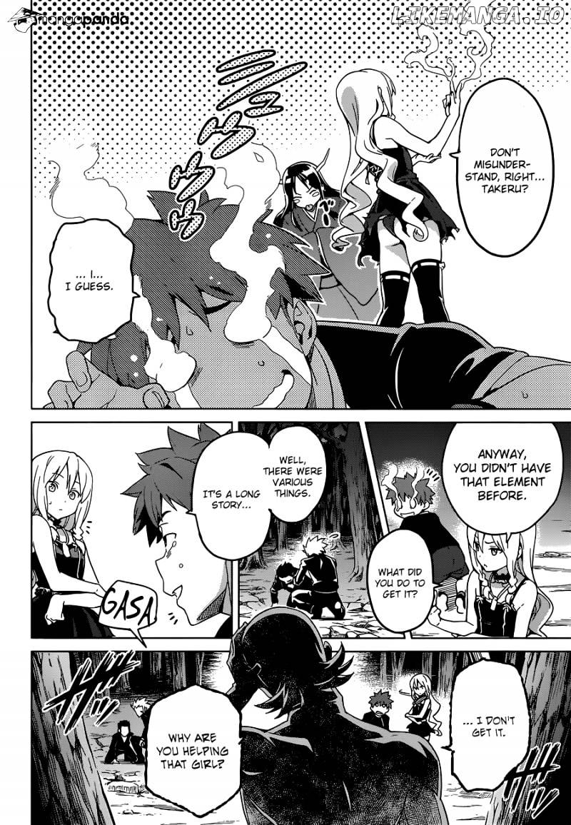 Maken-Ki! - Manga chapter 49 - page 22
