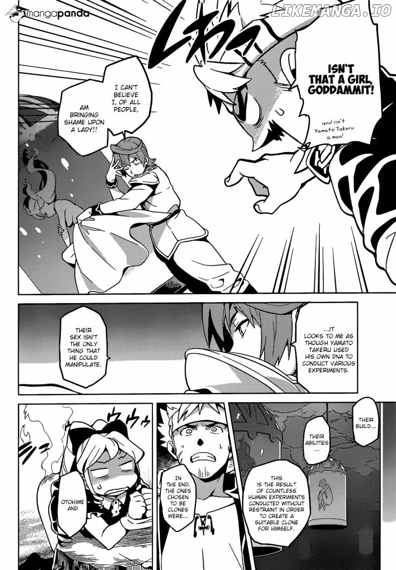 Maken-Ki! - Manga chapter 55 - page 3