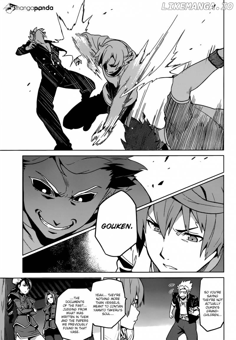 Maken-Ki! - Manga chapter 55 - page 4