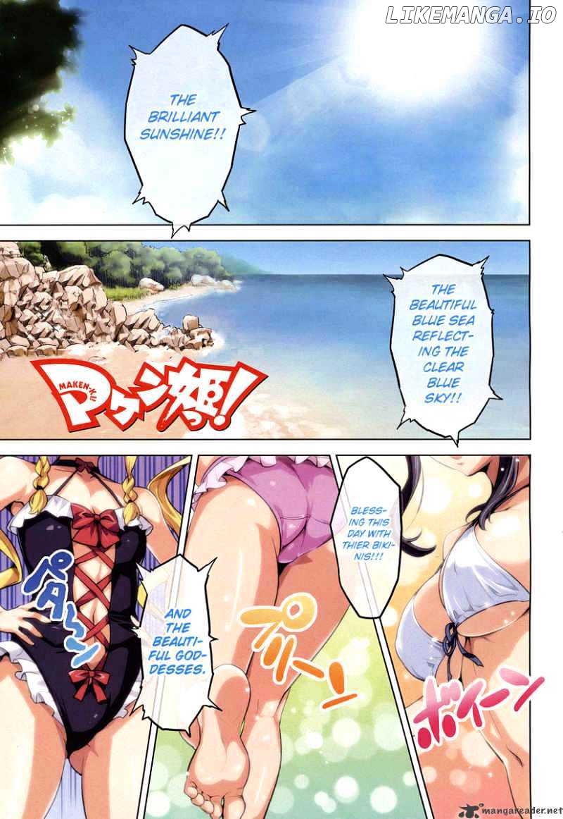 Maken-Ki! - Manga chapter 28 - page 4