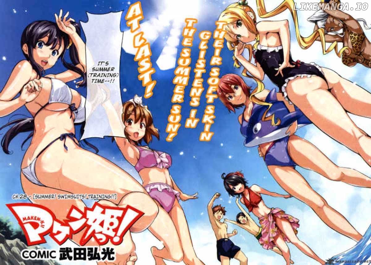 Maken-Ki! - Manga chapter 28 - page 5