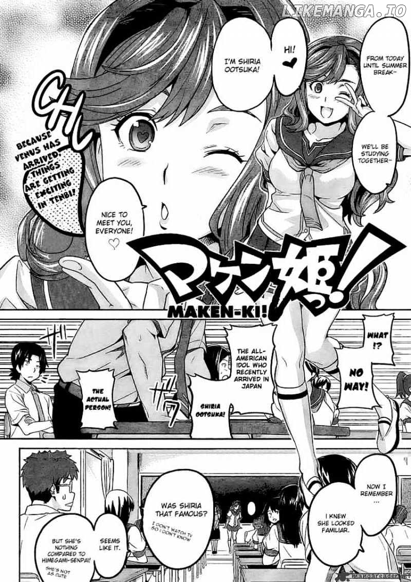 Maken-Ki! - Manga chapter 9 - page 2