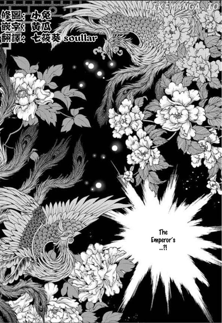 The Bride of the Water God chapter 142 - page 2