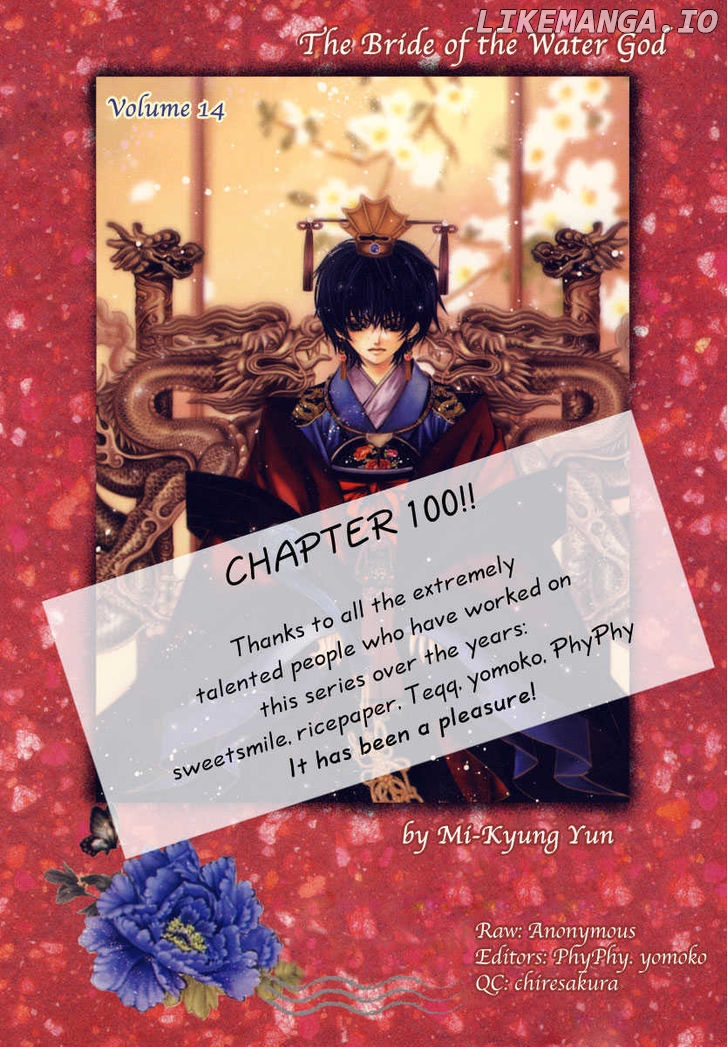 The Bride of the Water God chapter 100 - page 1