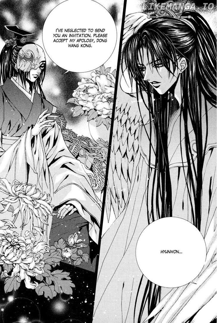 The Bride of the Water God chapter 100 - page 21