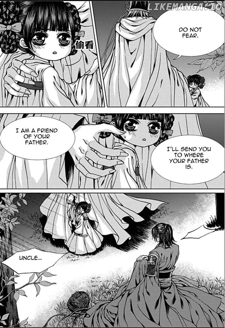 The Bride of the Water God chapter 147 - page 7
