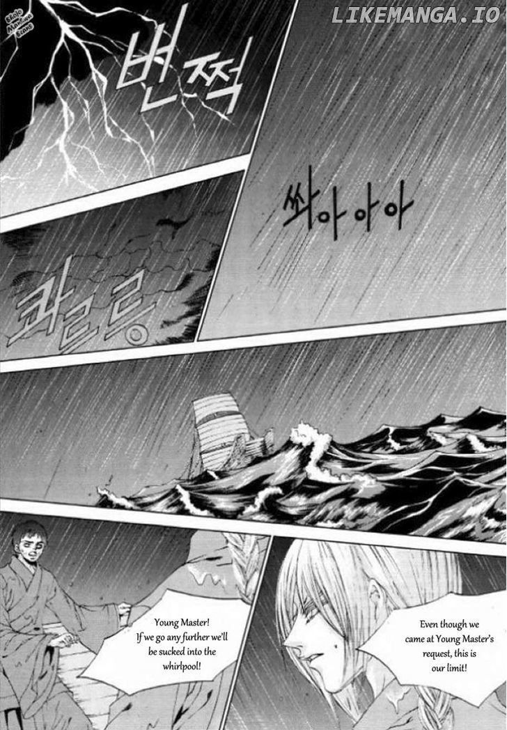 The Bride of the Water God chapter 126 - page 3