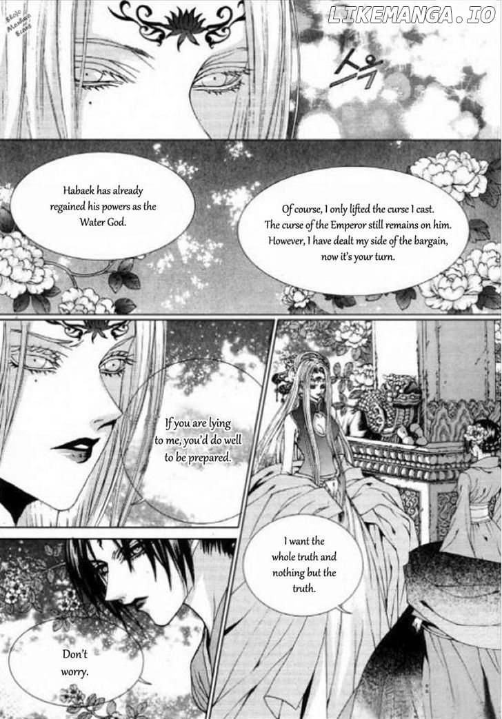 The Bride of the Water God chapter 126 - page 32
