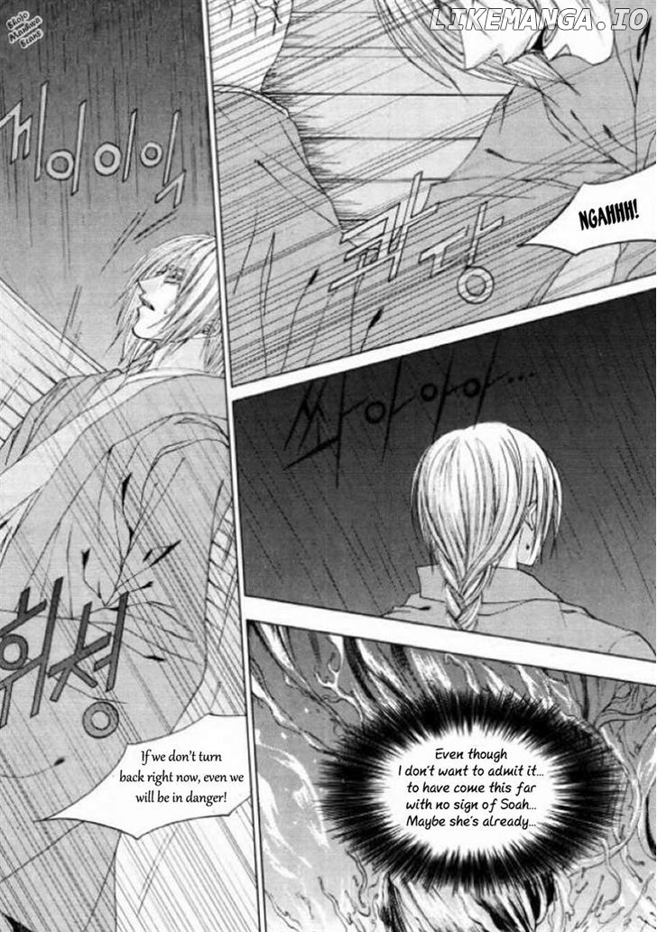 The Bride of the Water God chapter 126 - page 4