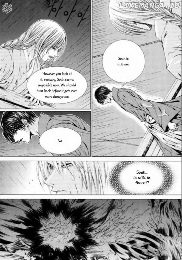 The Bride of the Water God chapter 126 - page 5