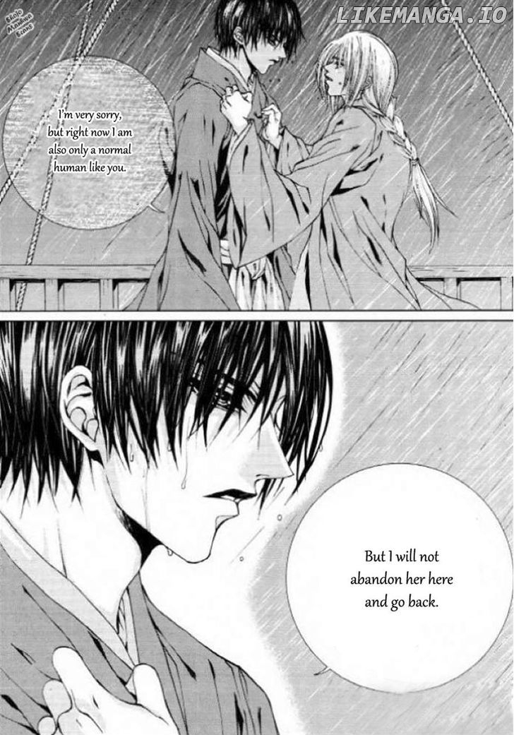 The Bride of the Water God chapter 126 - page 7