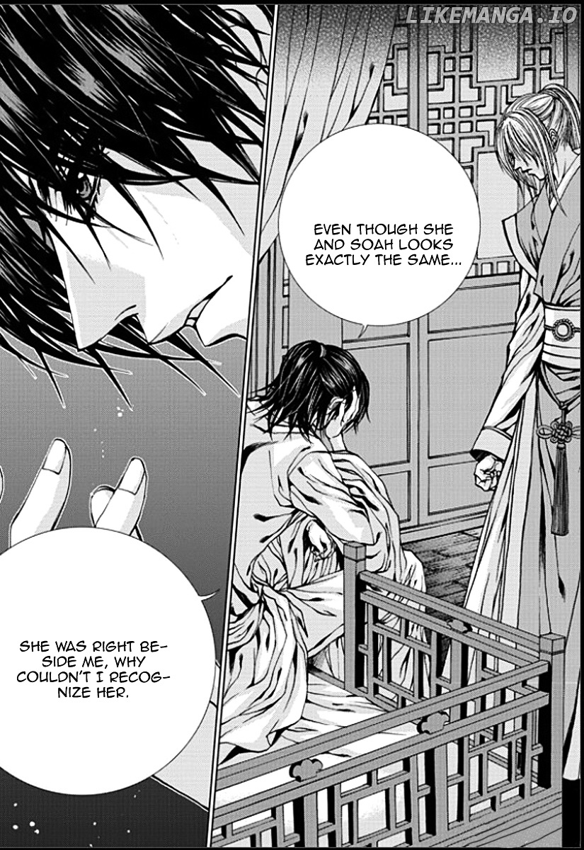 The Bride of the Water God chapter 149 - page 6
