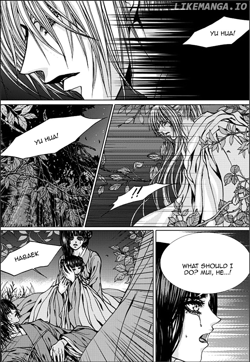 The Bride of the Water God chapter 149 - page 7