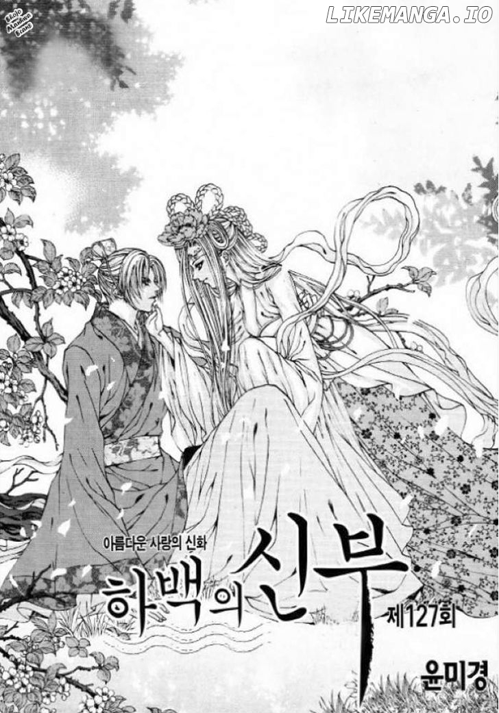 The Bride of the Water God chapter 127 - page 3