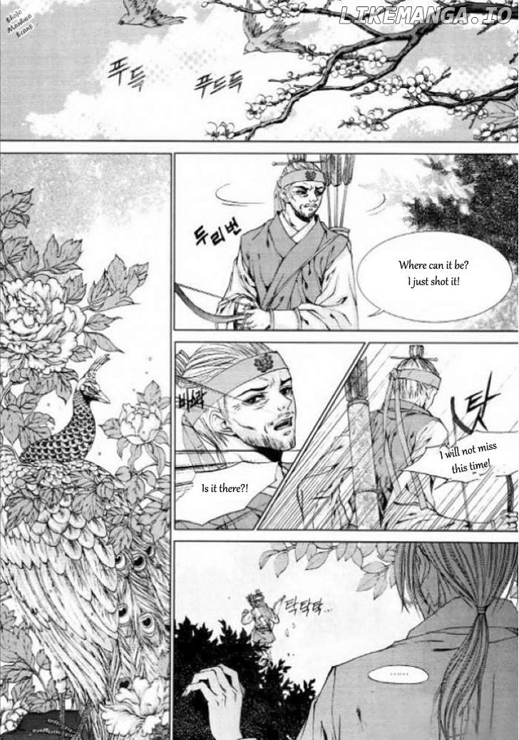 The Bride of the Water God chapter 127 - page 4