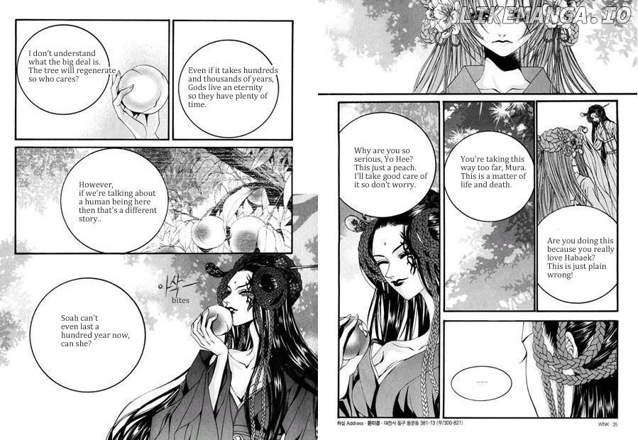 The Bride of the Water God chapter 84 - page 2