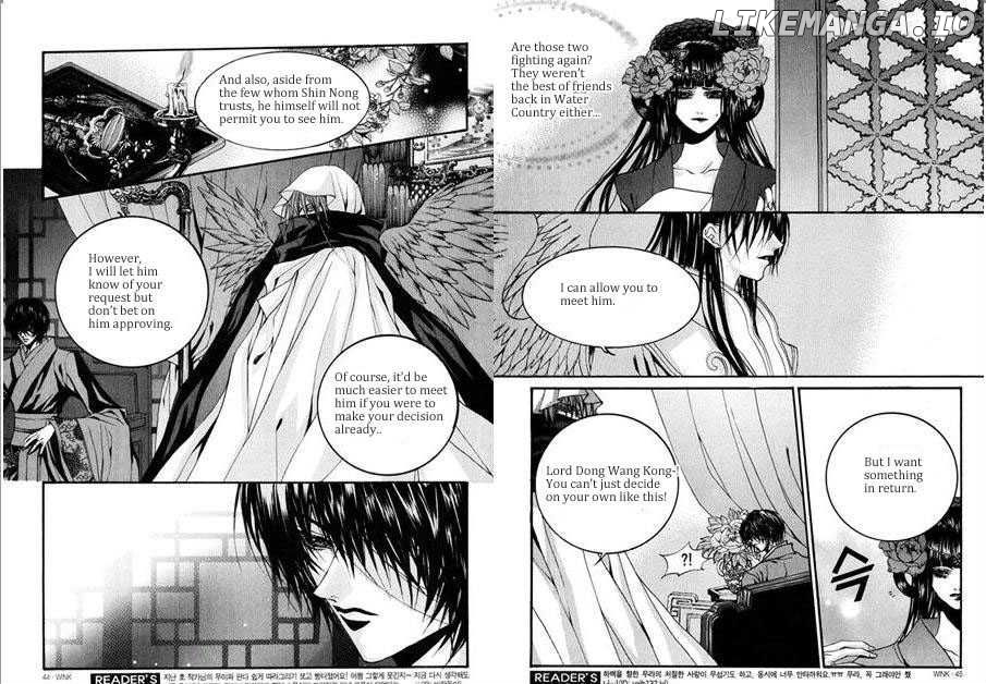 The Bride of the Water God chapter 84 - page 7
