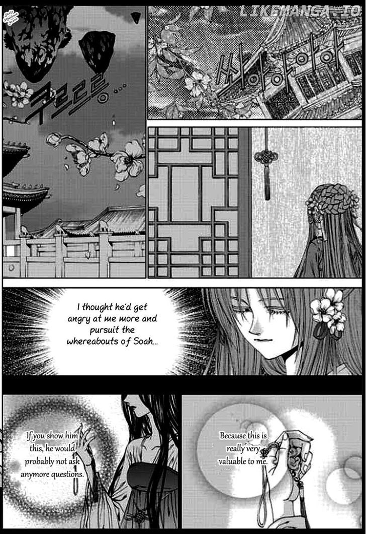 The Bride of the Water God chapter 134 - page 2
