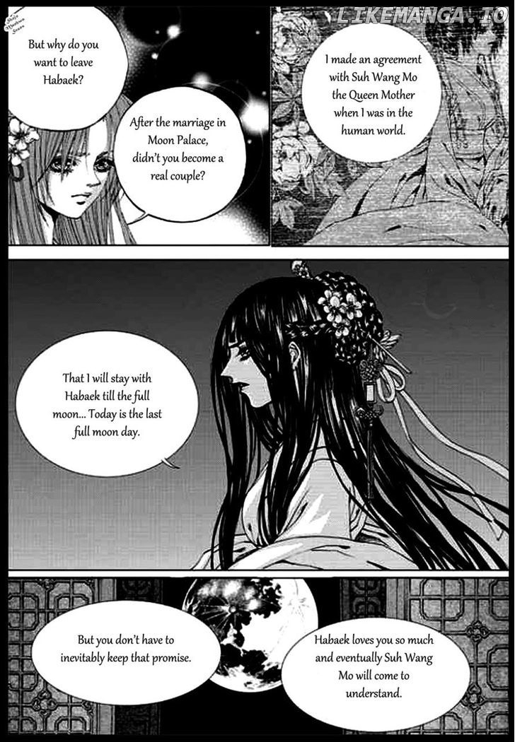 The Bride of the Water God chapter 134 - page 7
