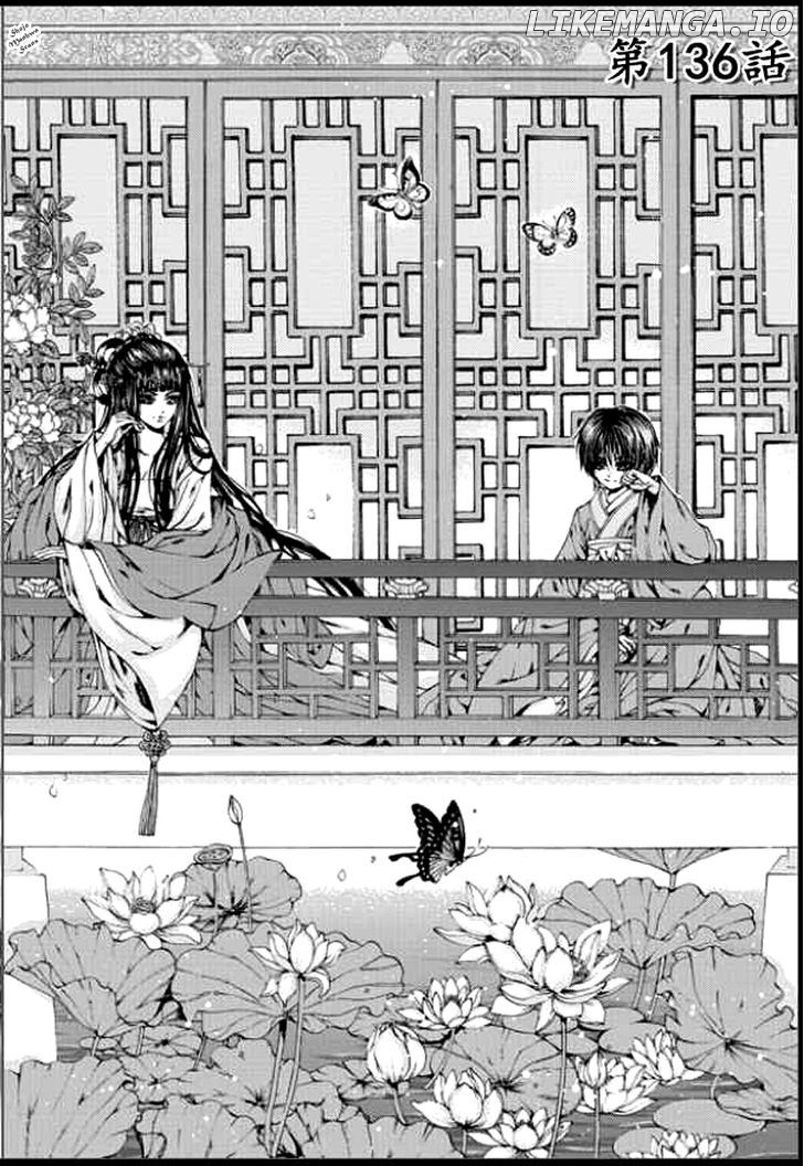 The Bride of the Water God chapter 136 - page 3