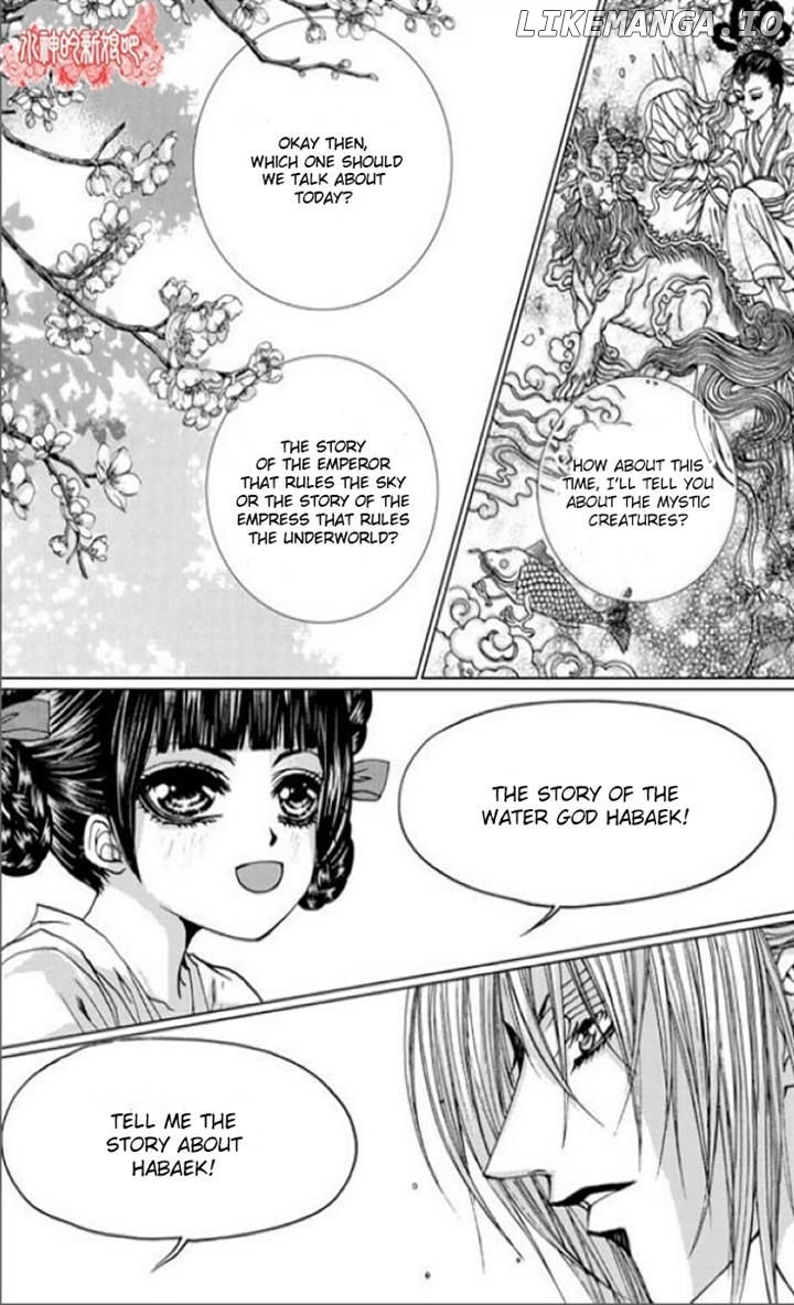 The Bride of the Water God chapter 137 - page 4