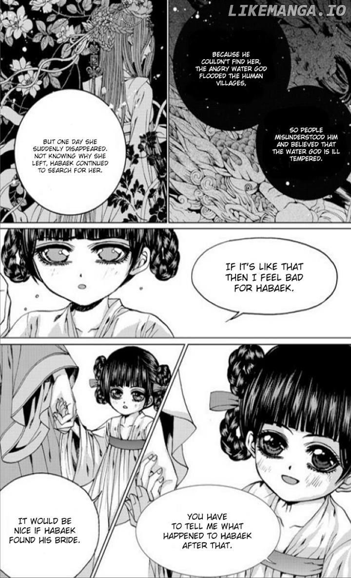 The Bride of the Water God chapter 137 - page 7
