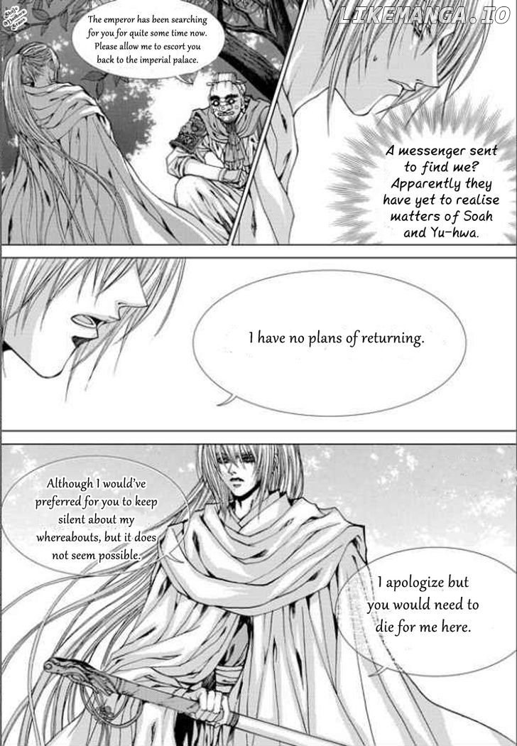 The Bride of the Water God chapter 138 - page 7