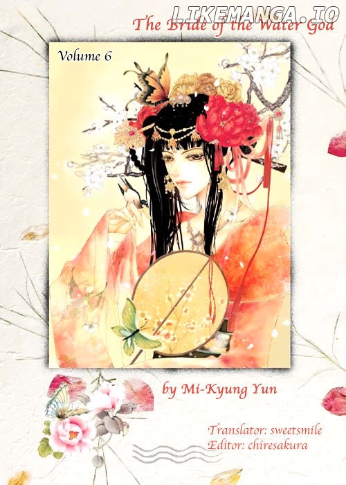 The Bride of the Water God chapter 37 - page 1