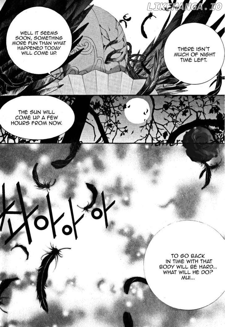 The Bride of the Water God chapter 37 - page 10