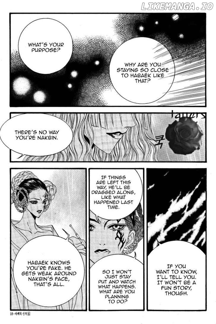 The Bride of the Water God chapter 37 - page 19