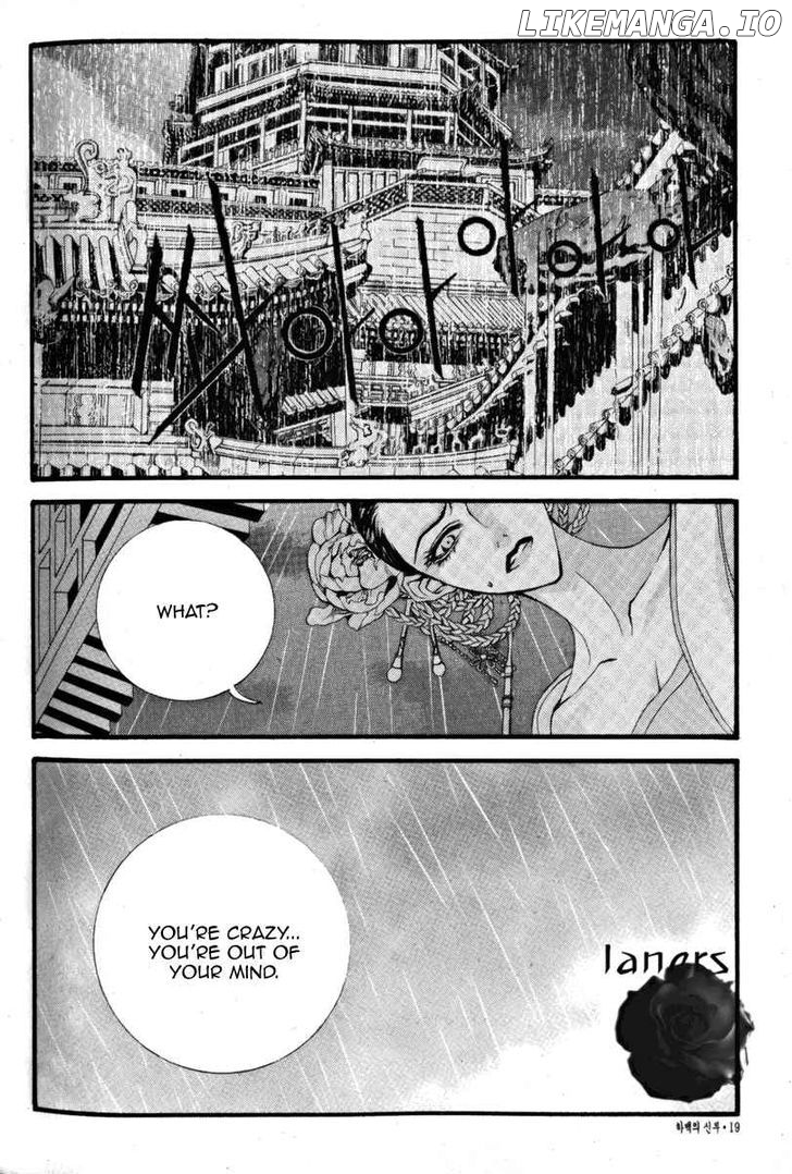 The Bride of the Water God chapter 37 - page 20