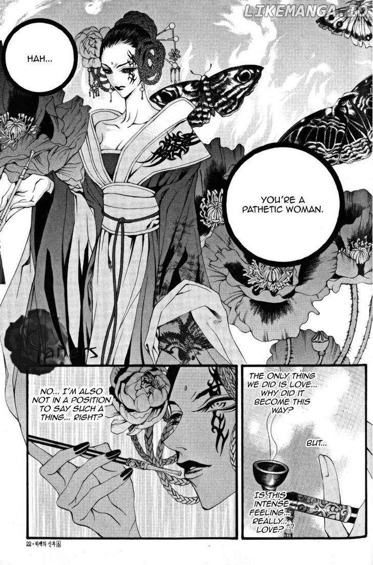 The Bride of the Water God chapter 37 - page 22