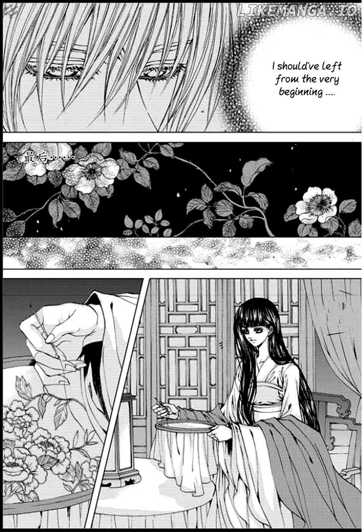 The Bride of the Water God chapter 139 - page 13