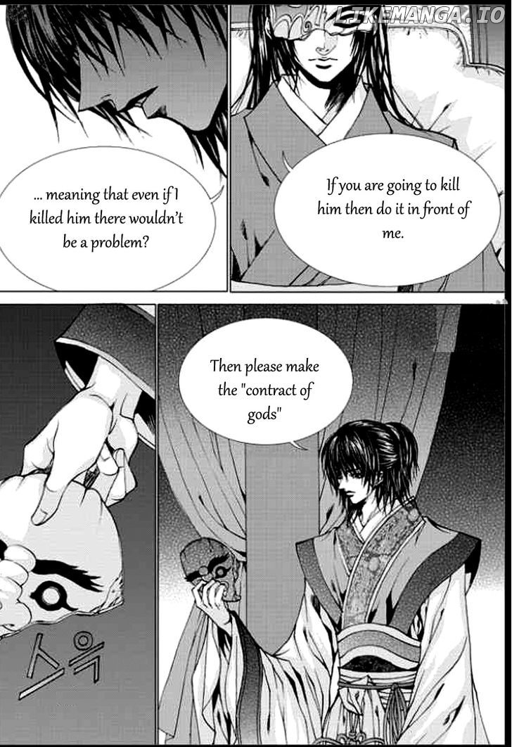 The Bride of the Water God chapter 139 - page 6