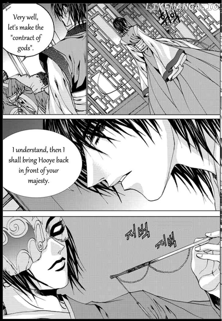 The Bride of the Water God chapter 139 - page 7