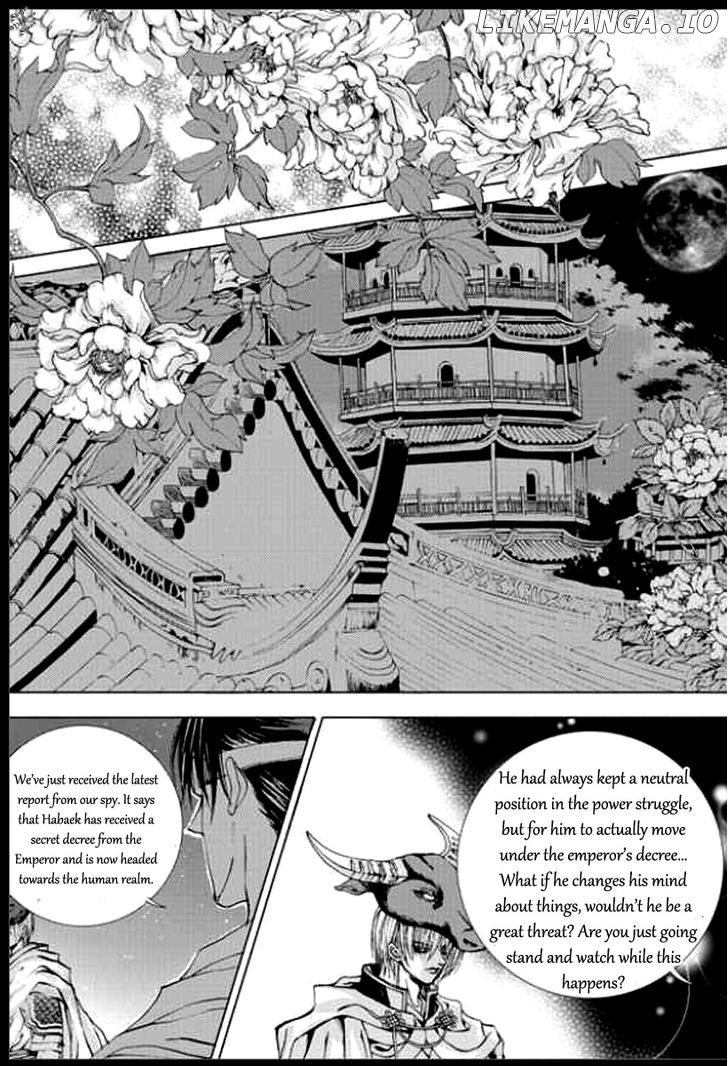 The Bride of the Water God chapter 139 - page 9