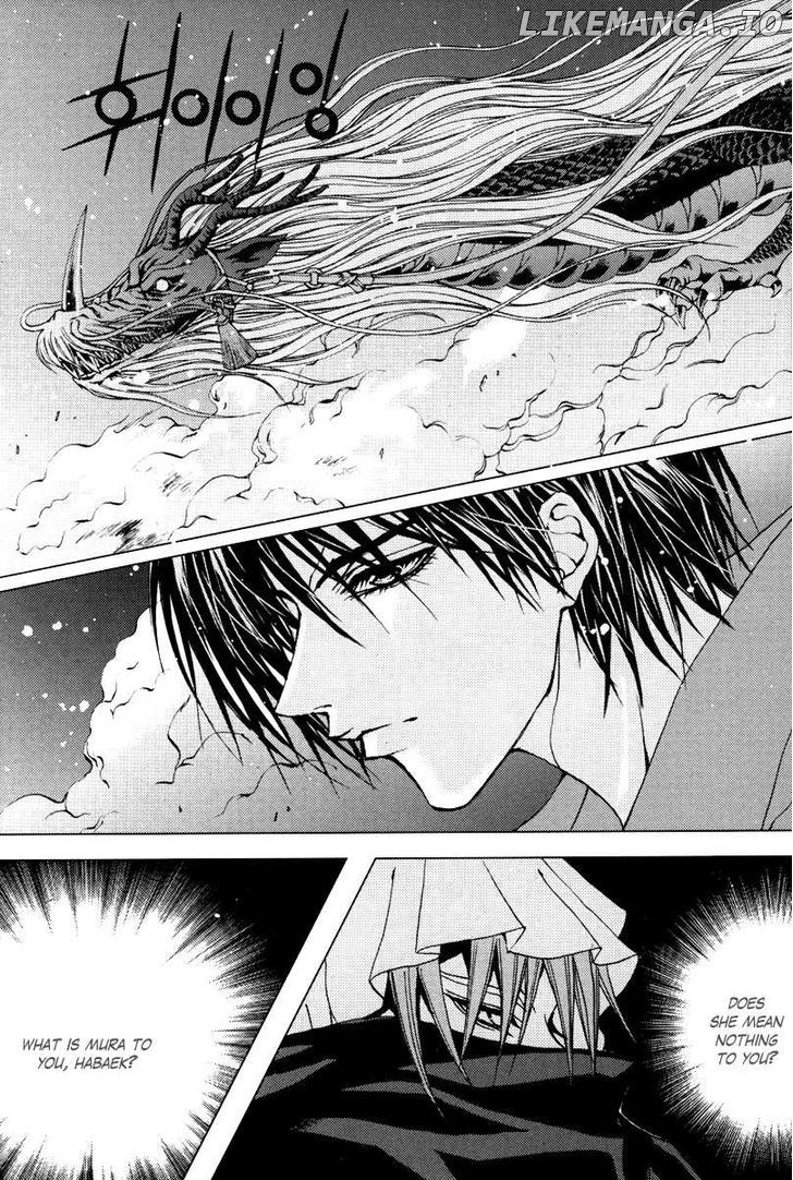 The Bride of the Water God chapter 95 - page 4