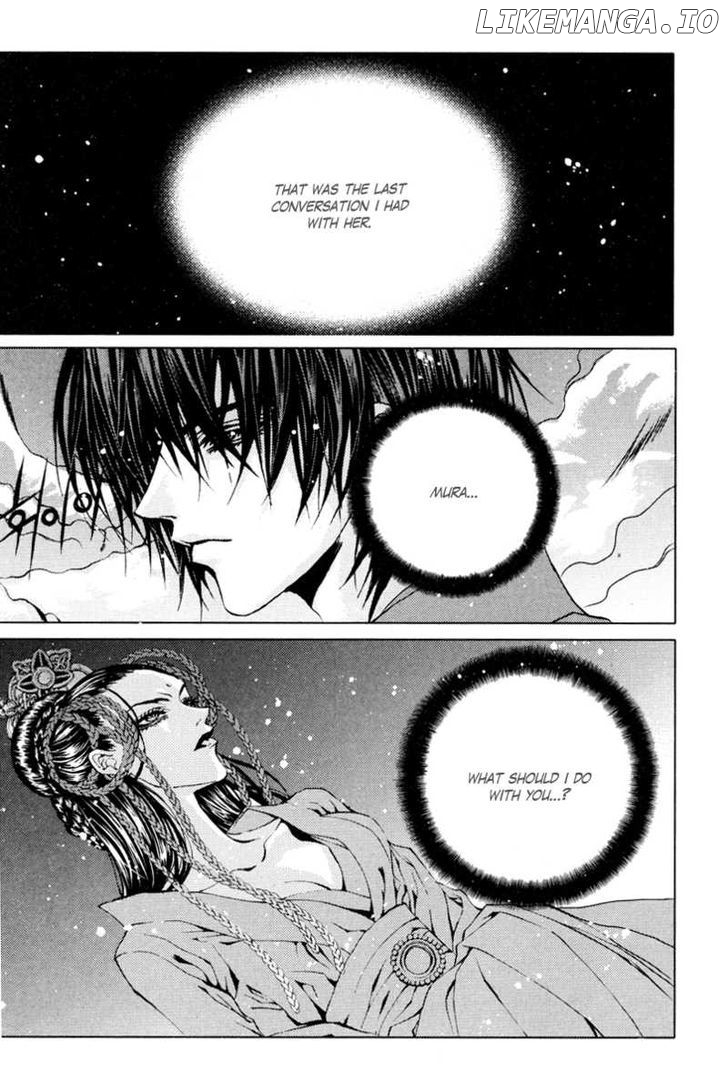 The Bride of the Water God chapter 95 - page 7